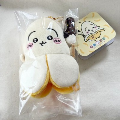 Chiikawa Usagi Chocolate Banana Plush Keychain Mascot Japan New 2026 Cute FS JP