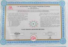 Greec e. GA FERRIES S.A. Title of 50 Shares Bond Stock Certificate Year : 2002