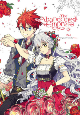 The Abandoned Empress, Vol. 3 (comic) Manga