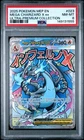 2025 POKEMON MEP PROMO ULTRA-PREMIUM COLLECTION #023 MEGA CHARIZARD X EX PSA 8