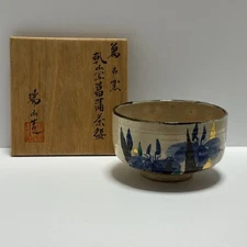 Japanes Tea Ceremony Chawan Tea Bowl Banko ware Iris w/box Matcha Chanoyu Sado
