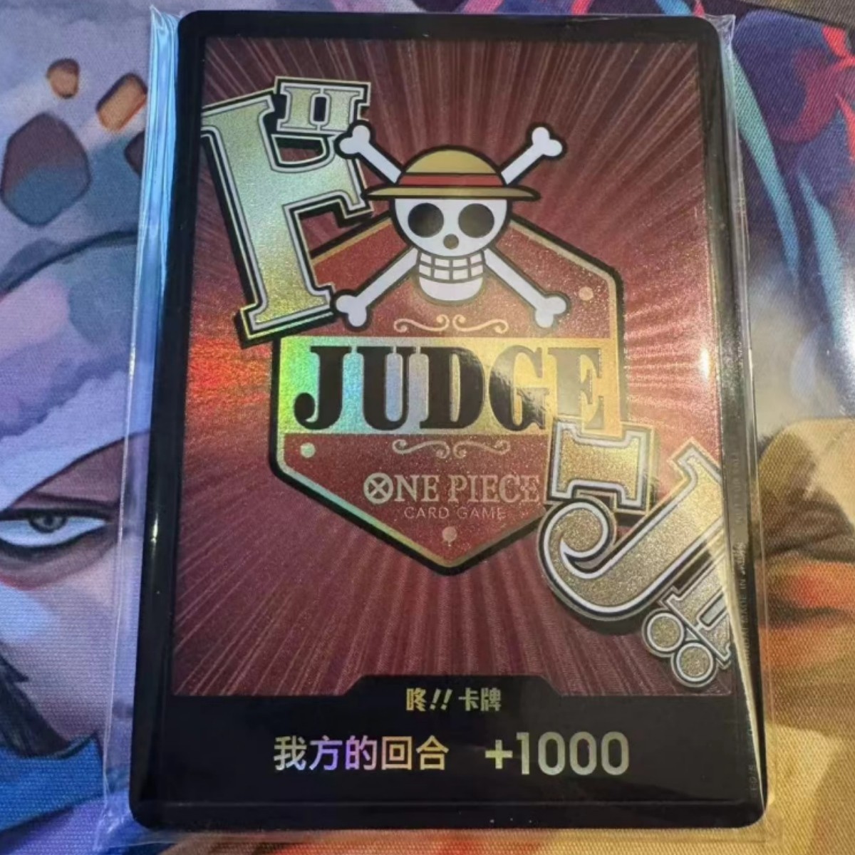Don !! Card Championship Judge Promo One Piece Card 25-26 Chinese