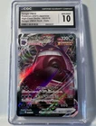 2021 POKEMON HIGH-CLASS DECKS GENGAR VMAX DECK GENGAR VMAX CGC 10 GEM MINT