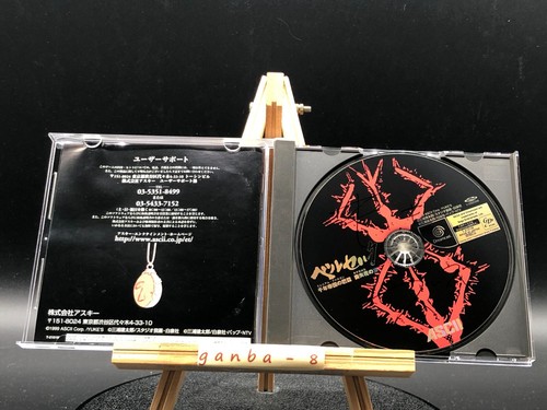 Sword of the Berserk: Guts' Rage (Sega Dreamcast, 1999) aus Japan - Bild 6 von 7