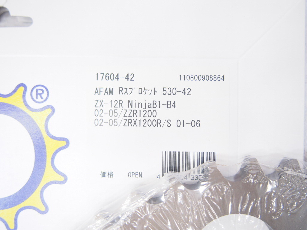 miwafuruページ AFAM 44 TOOTH 44T ALUMINUM REAR WHEEL CHAIN SPROCKET