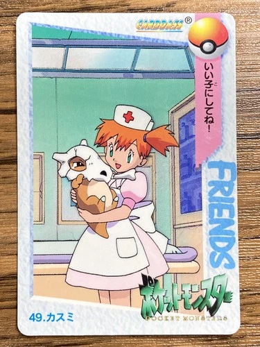 Defective Pokemon Carddass Card 49 Misty Cubone Pocket Monsters Anime Collection
