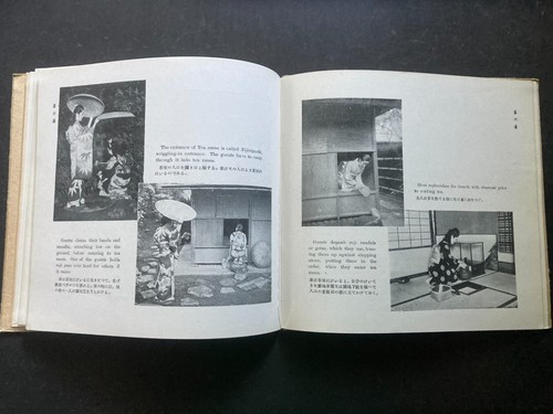 SIGNED, inscribed !! Cha-No-Yu Tea Ceremony by Sen Soshitsu 1948 HC Illus. G! - Picture 11 of 15