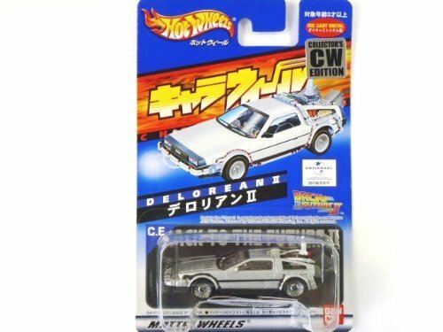 hot wheels back to the future 2