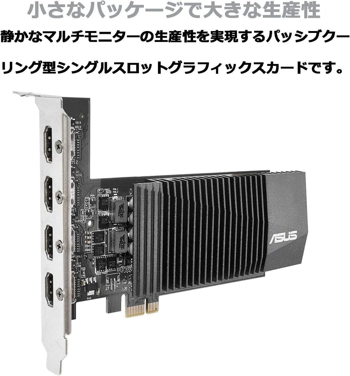 ASUS NVIDIA GeForce GT 710 Fanless model 2G GT710-4H-SL-2GD5 ASUS NVIDIA GeForce GT 710 Fanless model 2G GT710-4H-SL-2GD5