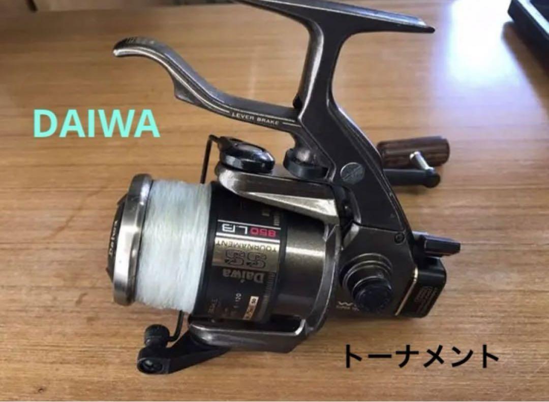 ダイワトーナメントSS850LB