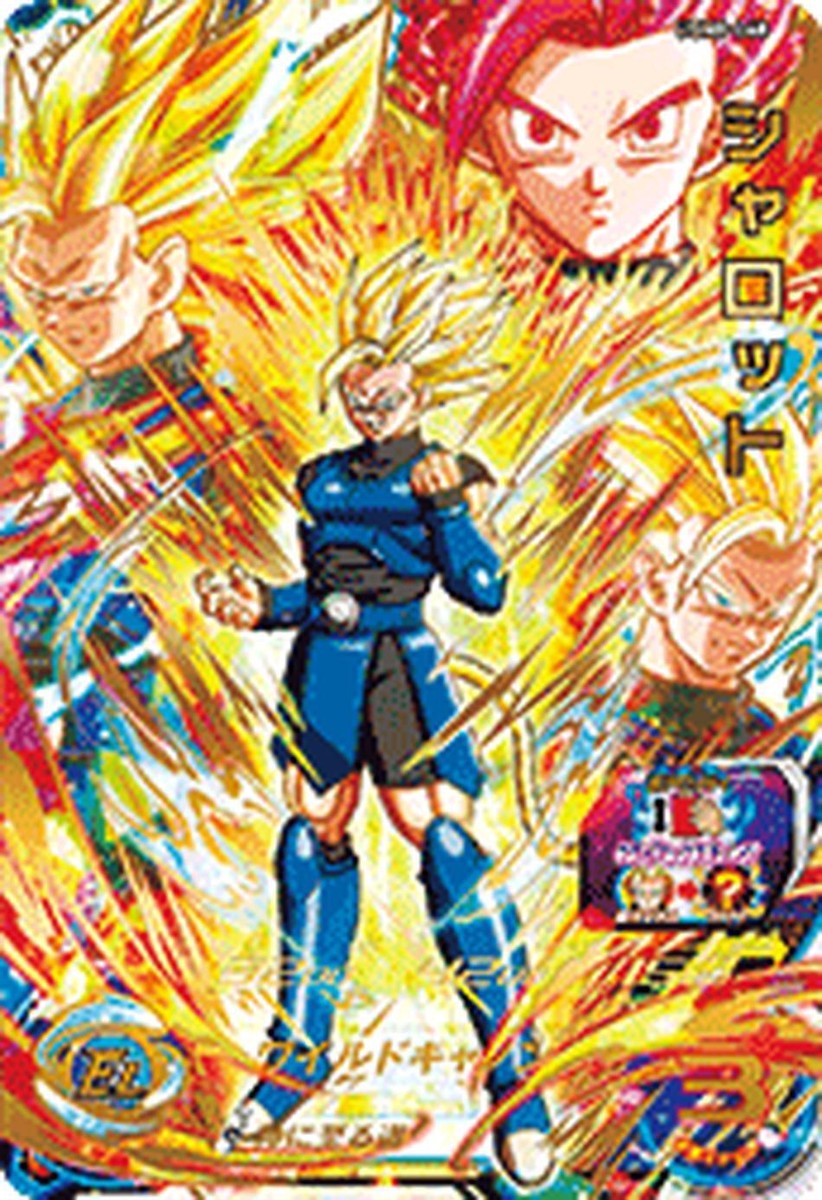 Super Dragon Ball Heroes UR UGM8-068 Shallot Card Bandai 2023