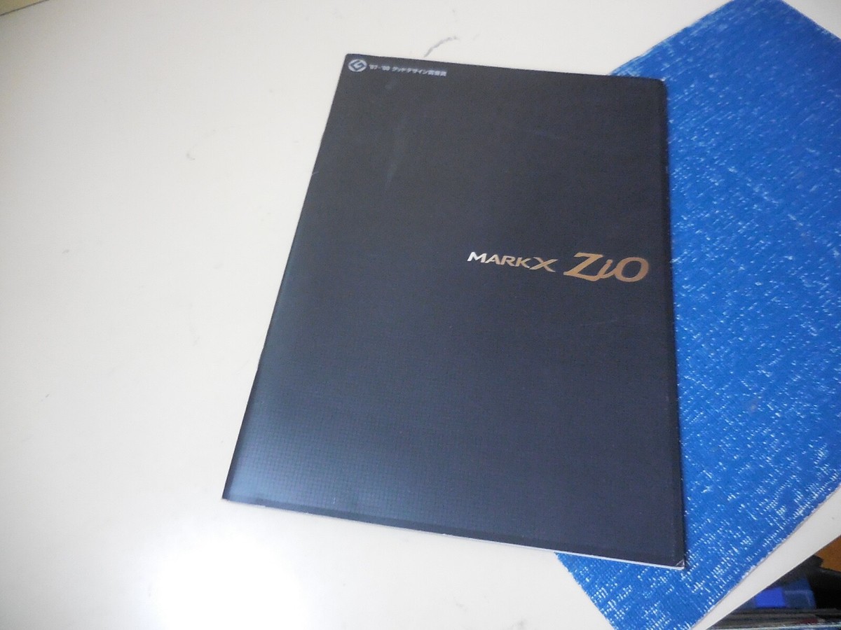 gai ページ TOYOTA MARK X ZIO Japanese Brochure 2007/12 GGA10 ANA10/15 2GR-FE