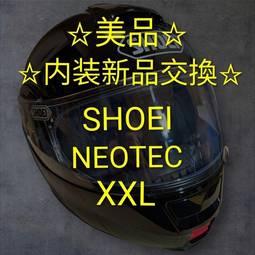 Shoei Neotec Xxl Interior Replaced | eBay