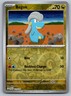 Bagon 1/10 EX Trainer Kit Latias Pokemon Near Mint