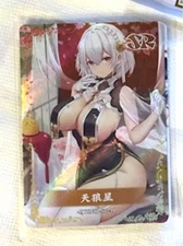 Azur Lane Sirius Character Card, Beautiful Figure, , Collectible