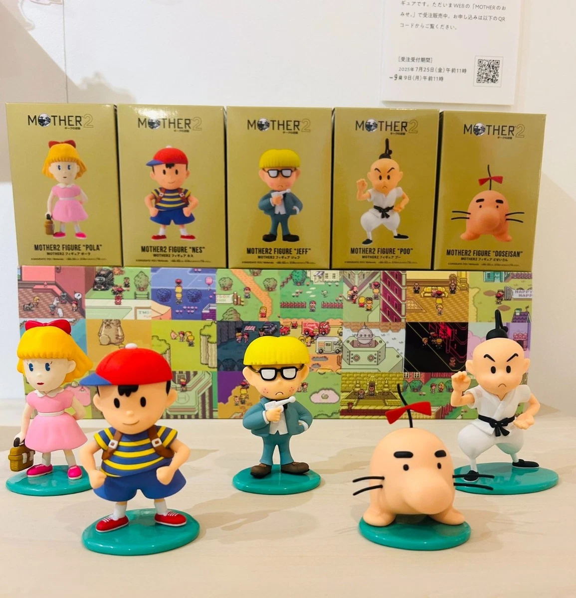 MOTHER 2 スピリッツ フィギュア Mother 2 Figure for sale | eBay
