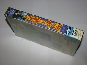 Taiyou no Shinden Asteka II Falcom MSX 2/2+ Japan import Boxed US Seller