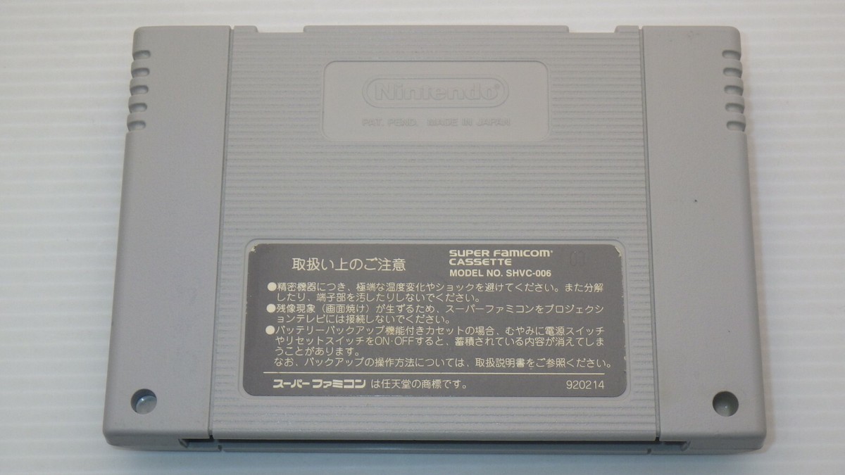 Super Famicom Games SFC 