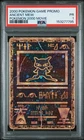 2000 POKEMON GAME MOVIE POKEMON 2000 MOVIE ANCIENT MEW PSA 1