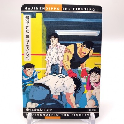 Mamoru Takamura Hajime no Ippo Fighting Spirit Card R-090 Japanese Bandai hh335