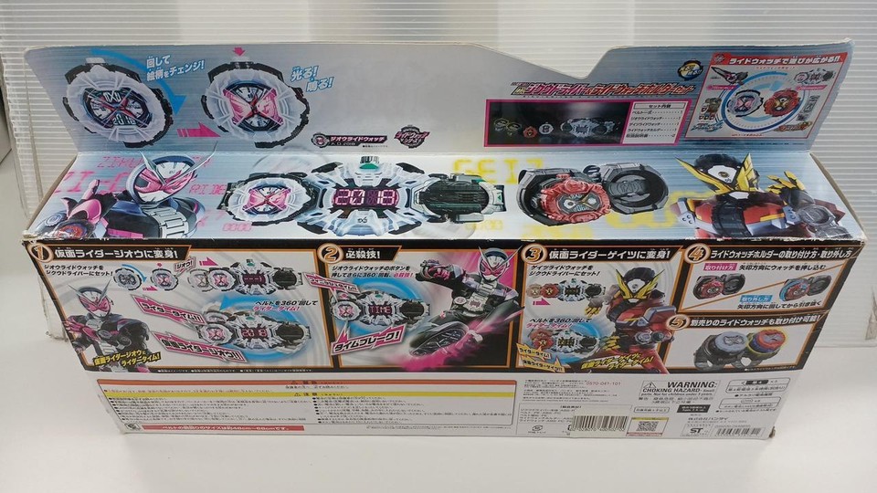 Bandai Dx Ziku Driver Ride Watch Holder Set Kamen Rider F7h87 eBay