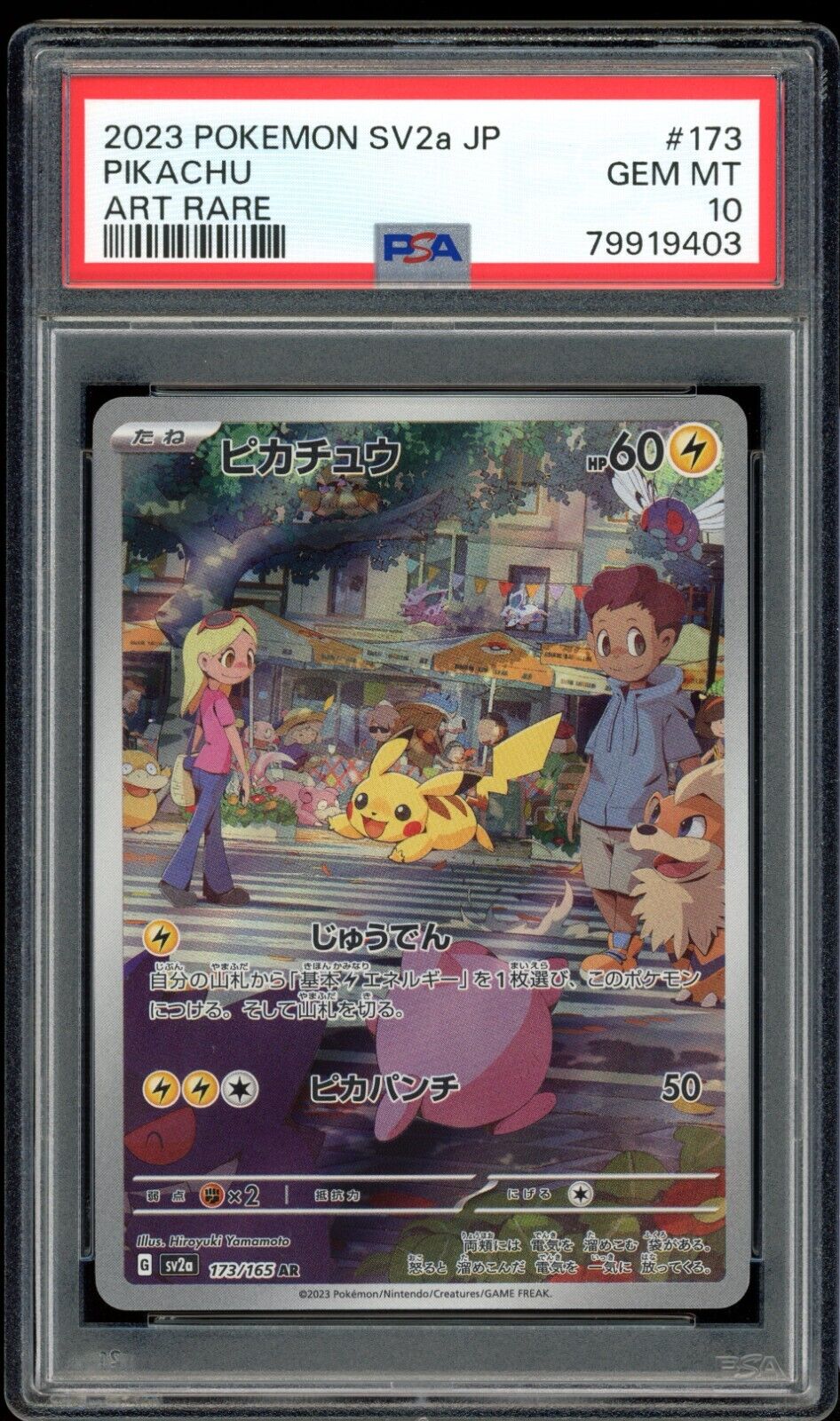 Pokemon, Toys, Cgc 9 Mint Japanese Tapu Koko Vmax 87 Single Strike Master