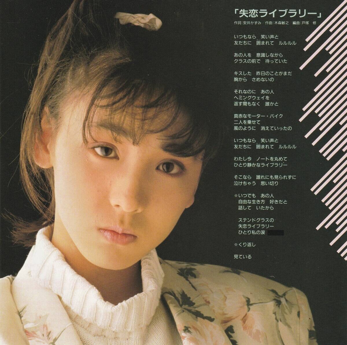 その他 vinyl japan ourfloating images ofyouth Various – Our