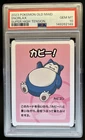 2023 Pokemon Old Maid Snorlax Super High Tension Playing Card NNO PSA 10