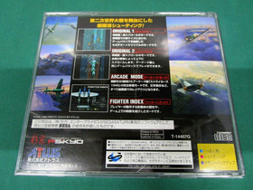 Sega Saturn Strikers 1945. included spine card & postcard. JAPAN GAME. SS. 16189