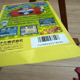 FC Famicom software Esper Dream