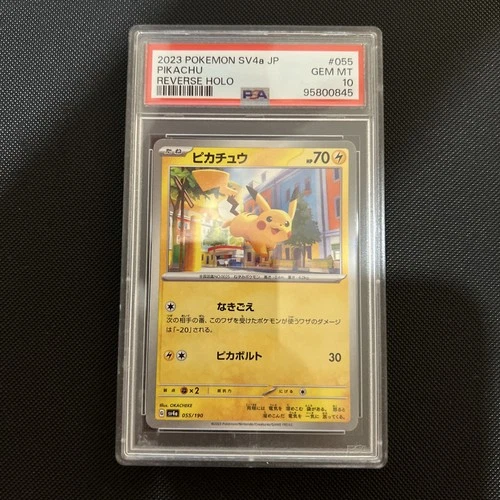 2023 POKEMON JAPANESE SV4A-SHINY TREASURE EX REVERSE HOLO #055 PIKACHU PSA 10