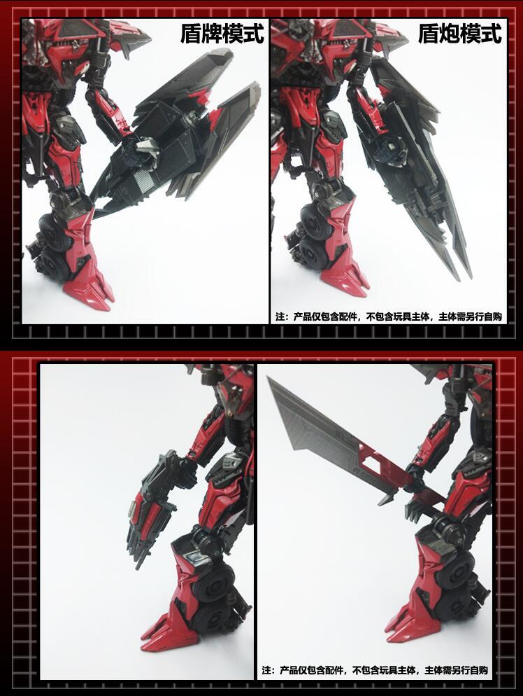 in stock YYW-09 Upgrade Kit For SS61 Sentinel Prime Weapon Shield