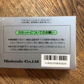 Nintendo 1984 4-player mahjong Famicom NES Japanese Retro Game Rare from Japan 