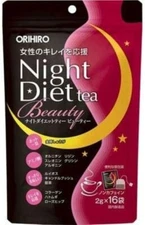 Orihiro Night Diet Tea Beauty 16 bags 10-pack Kintoki ginger caffeine-free Japan