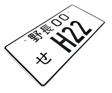 Japanese Decoration License Plate Tag For Honda Civic Prelude Accord Engine H22