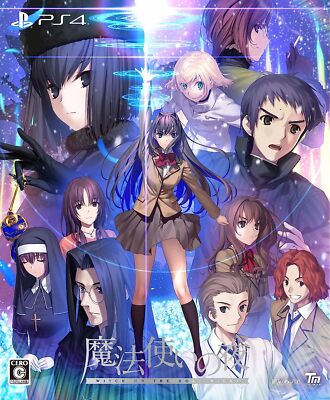Nintendo Switch - やべすけ SW Witch on the Holy Night Limited Edition Nintendo Switch Aniplex