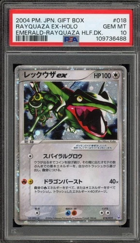 Pokemon Rayquaza EX Rayquaza Half Deck Emerald Gift Bx. JPN Holo #018 PSA 10