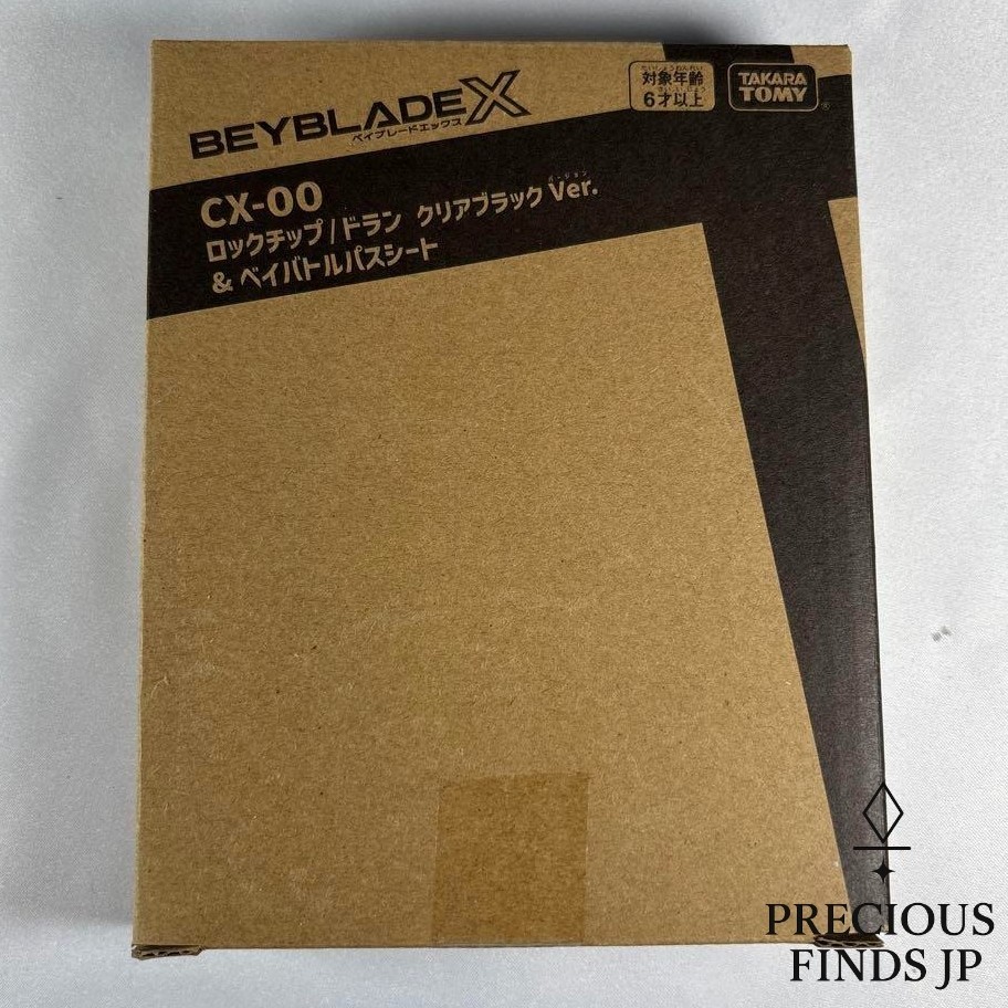 Beyblade X CX-00 Lock Tip Doran Clear Black Ver & Bey Battle