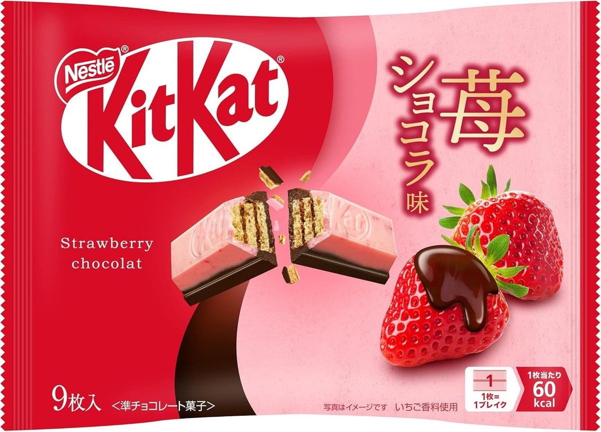 Nestle KitKat Strawberry Chocolate 9 Bars Japan Limited Edition