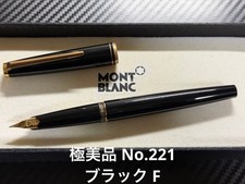 Montblanc No.221 Black F Fine Nib Fountain Pen