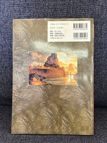 Wizardry Llylgamyn Saga Game Book for Sega Saturn & Windows Used