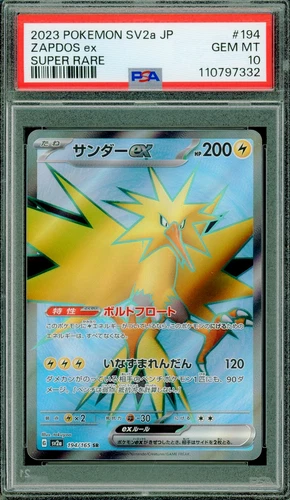 PSA 10 Gem Mint JPN Zapdos ex sv2a S&V 151 194/165 Pokemon