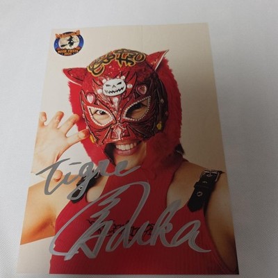 MARVELous Fuka Portrait 2