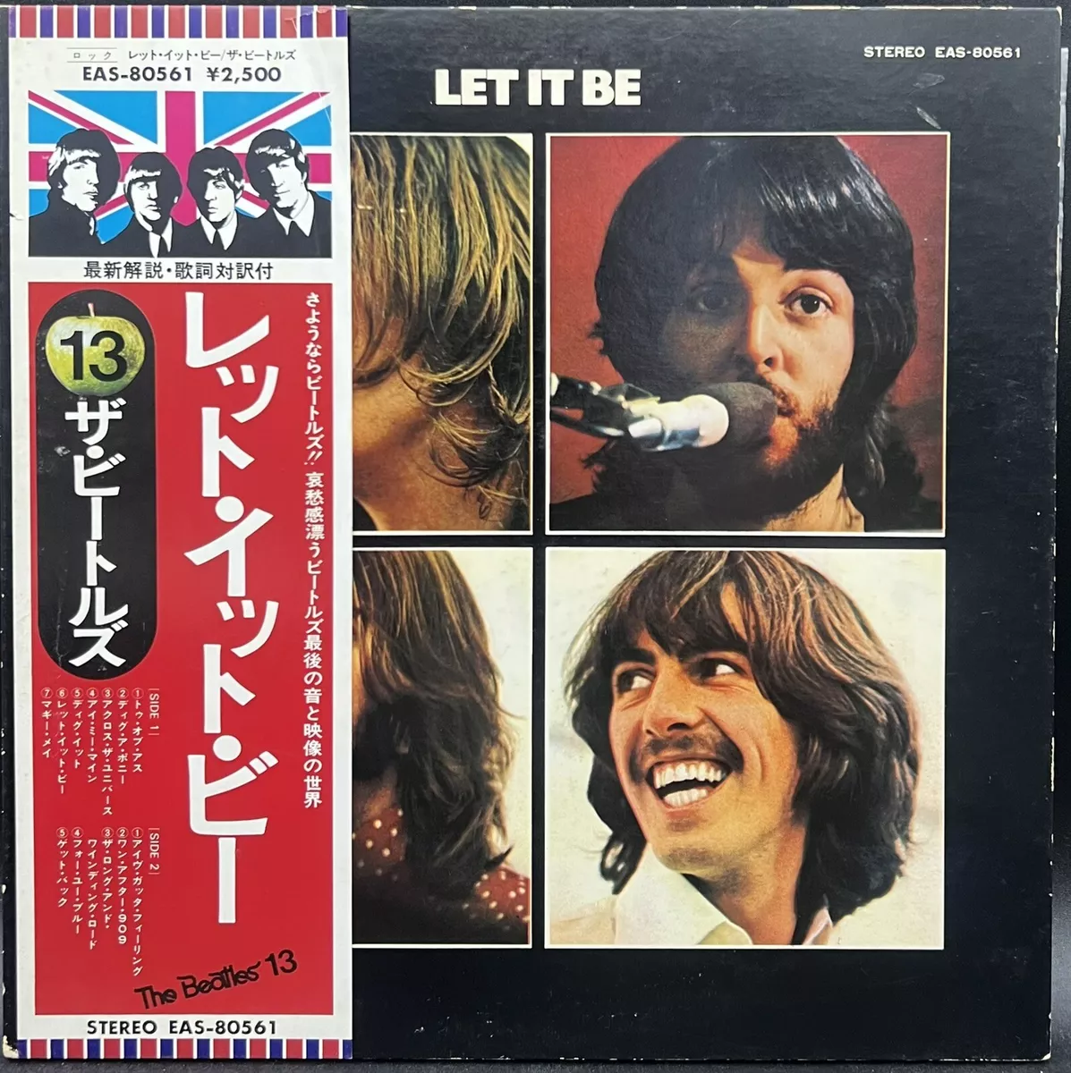 Record Vinyl - The Beatles / Let It Be - Japan Edition W/Obi - EAS-80561