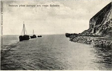 PC RUSSIA BAYKAL BAIKAL LAKE. VYKHOD RKI ANGARY (a4238)