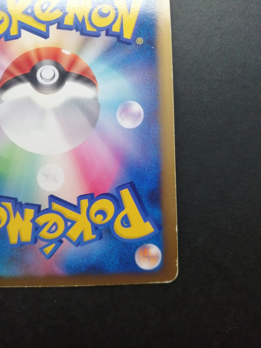 Rayquaza C Lv.X Pokemon Card 079/100 Vintage Holo Rare Japan TCG
