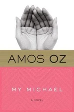 My Michael - Amos Oz, 9780156031608, paperback