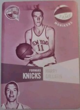 HARRY GALLATIN 2009-10 Panini Hall of Fame Monikers PRINTING PLATE SP 1/1 Knicks
