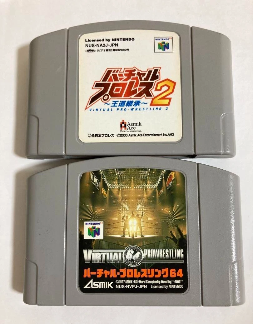 virtual pro wrestling 2 products for sale | eBay