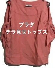USED A PRADA TOP WITH LOVELY SLEEVE DESIGN THAT SHOWS OFF YOUR ARMS, SIZE 42,